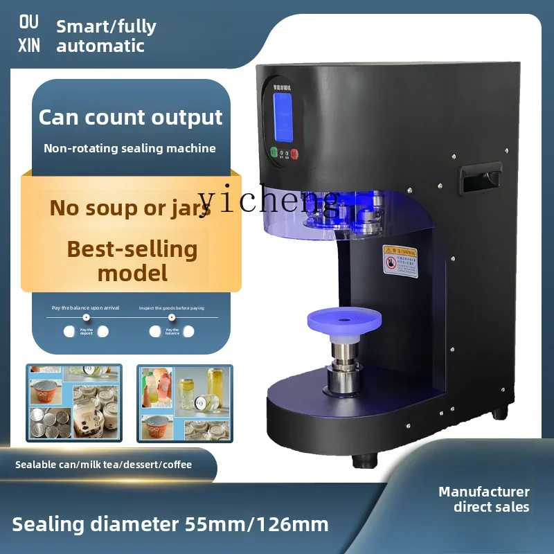 

cc27 factory direct sales, automatic sealing machine, non-rotating, paper can pet plastic can sealing machine