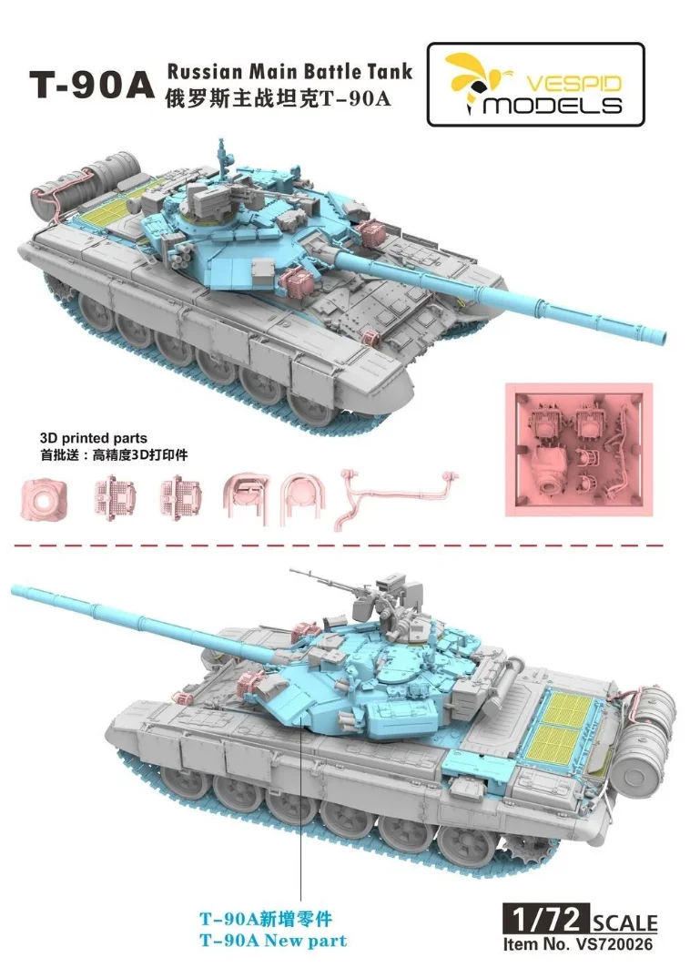 Vespid 720026 1/72 Scale Russian T-90A T90 MBT Main Battle Tank Display Collectible Hobby Craft Toy Plastic Assembly Model Kit - Image 3