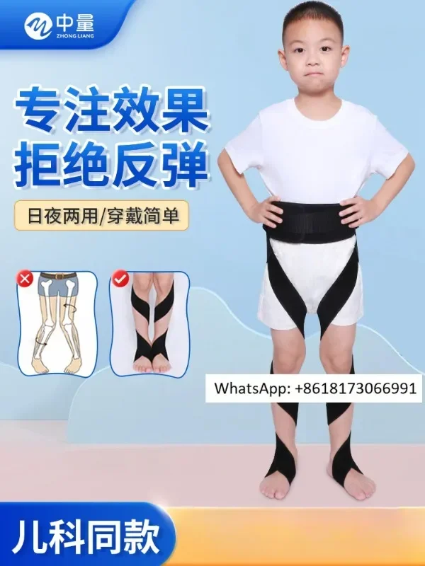 

Children's inner eight legged corrector for correcting leg shape and outer eight shaped corrector with straight leg artifact