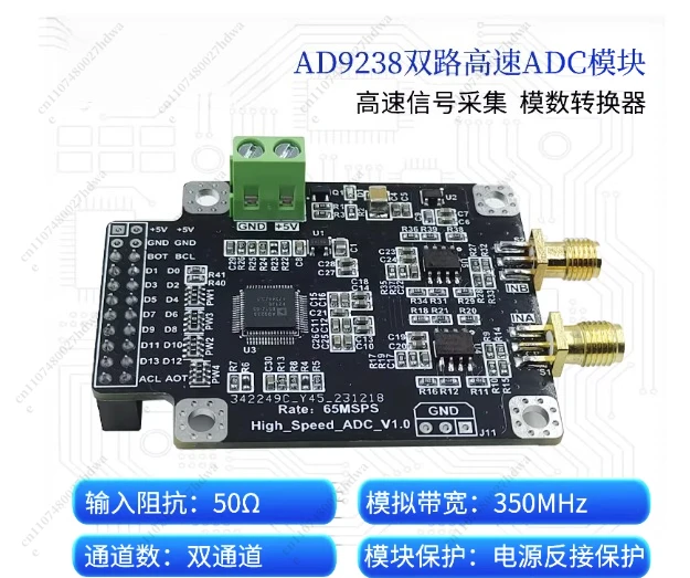 AD9238 AD9248 module  high-speed ADC data acquisition analog-to-digital converter module parallel interface
