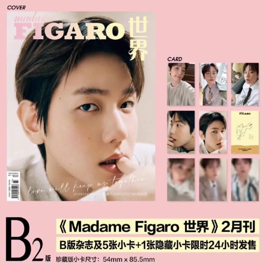 

BaekHyun Madame Figaro Magazine 2025 Issue Korean Star Inner Page Photo Album Collection Book Chinese Edition