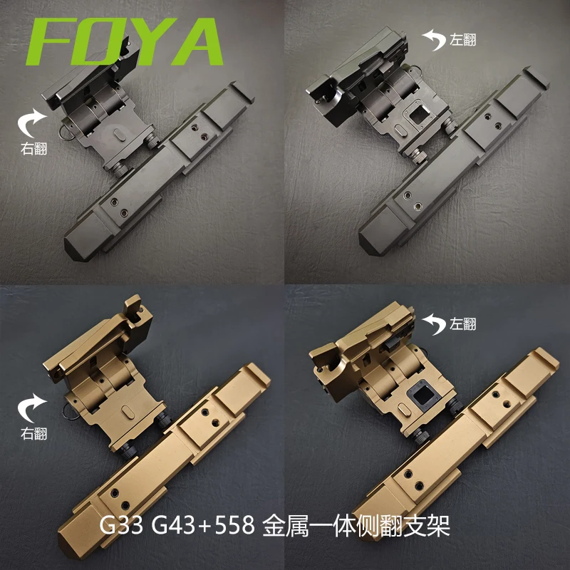 CNC Metal Flip Mount Riser System Side Flip Mount Sets 0.41