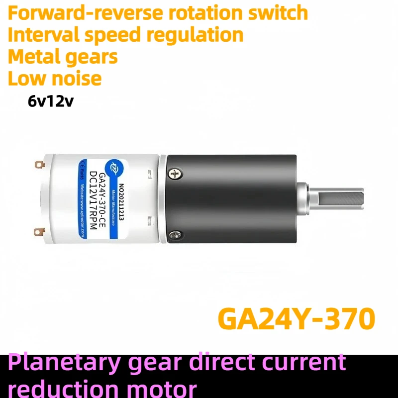 Miniature speed control forward-reverse low-speed small motor GA24Y-370 24mm planetary reduction motor 6V 12V