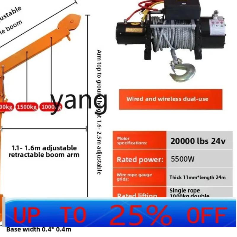 

LTT Car Crane Household Small Lifting and Hoisting Truck Crane