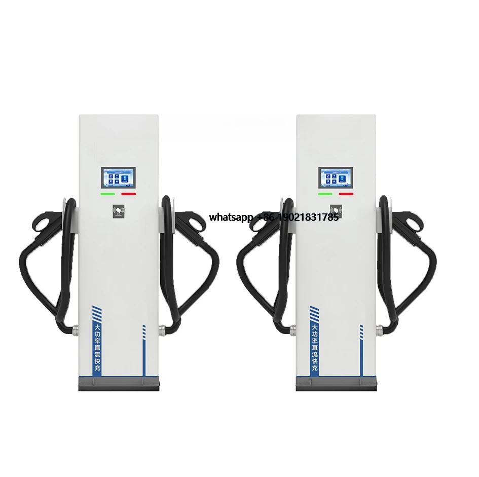 Large-scale New Energy Charging Pile 240kW Front Twin  Floor-Mounted New Energy Trucks Commercial Charging Station