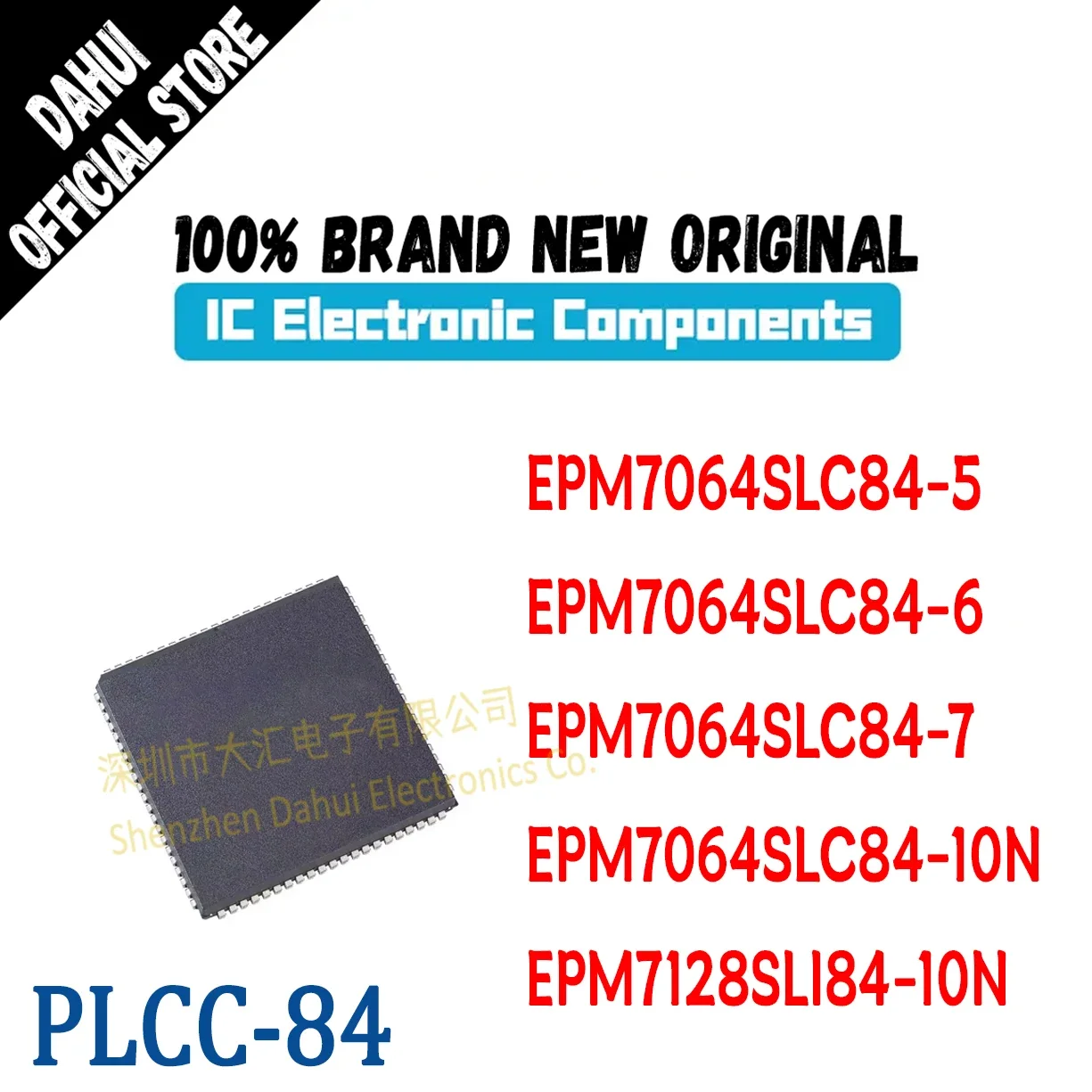 EPM7064SLC84-5 EPM7064SLC84-6 EPM7064SLC84-7 EPM7064SLC84-10N EPM7128SLI84-10N IC رقاقة PLCC-84 جديد الأصلي