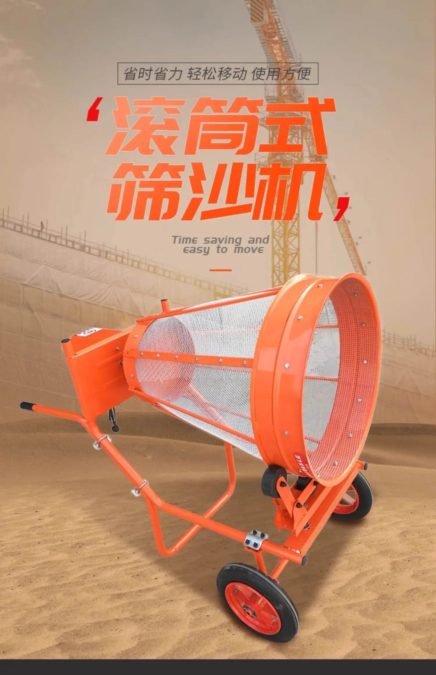 Electric Small Hand Push Sand Sieving Machine Drum Cylinder Building Vibration Sand Sieving Machine 220V