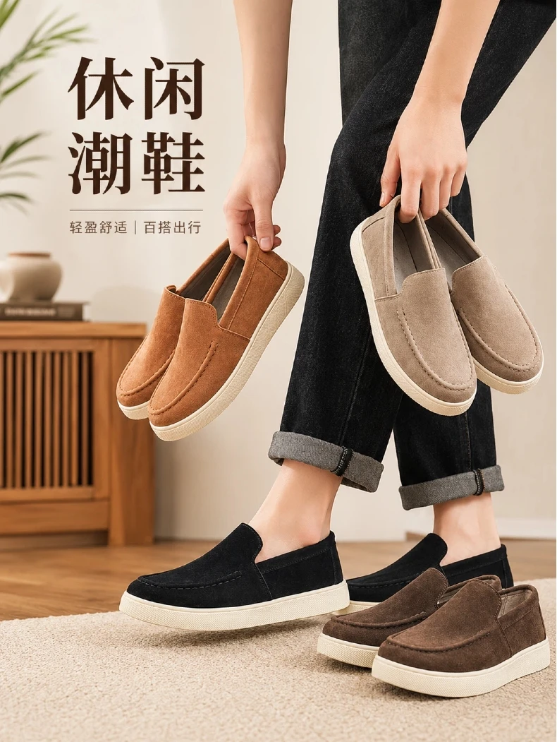 Herren-Freizeitschuhe, Wildleder-Loafer, klassischer britischer Stil, Herrenschuhe, leichte, weiche Mokassins, Slip-on-Fahrschuhe für Herren – Detail 1