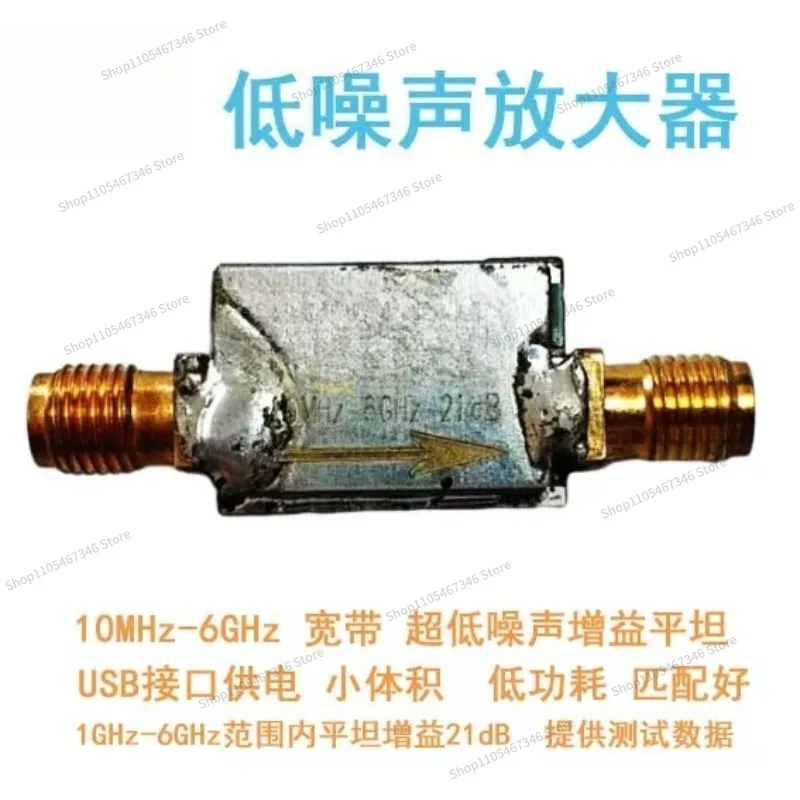 For Low Noise Amplifier Module