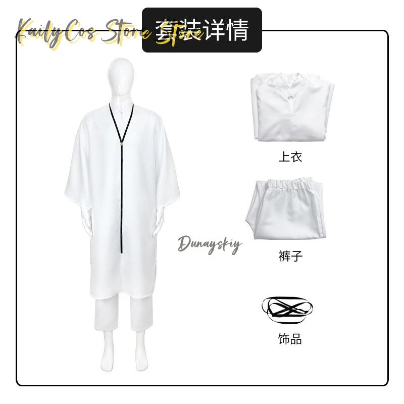 New Anime Cosplay Fate Grand Order Cosplay Enkidu disfraz Uniform Wig Trench Pants Set Halloween Party White Outfit for Woman