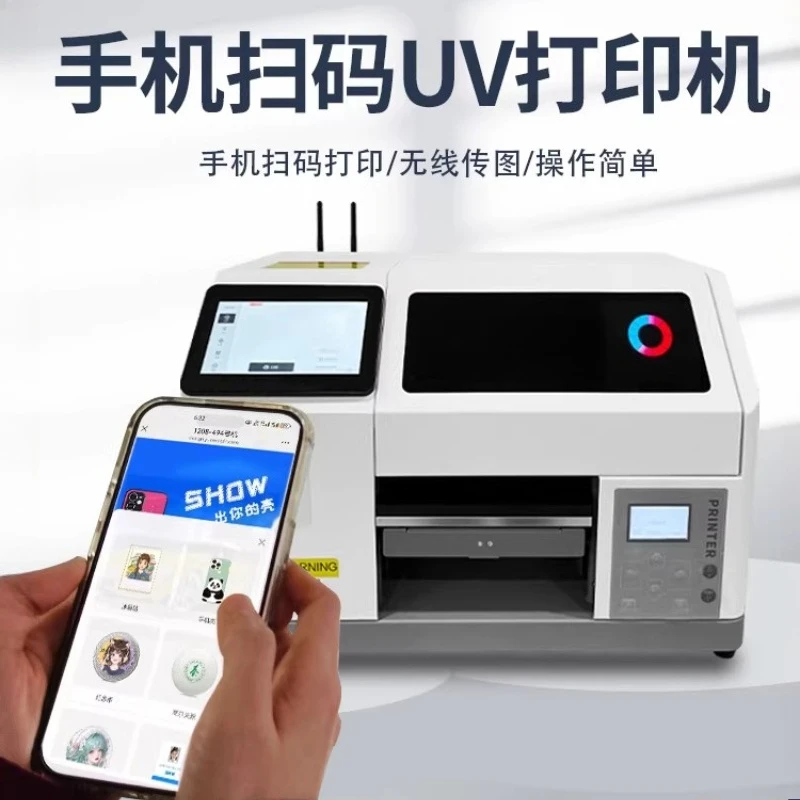 Small scan code uv printer, tourist attractions merchandise printing machine