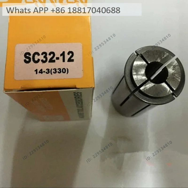 Original genuine strong collet SC20 3-16 straight beam chuck milling cutter drill bit jacket
