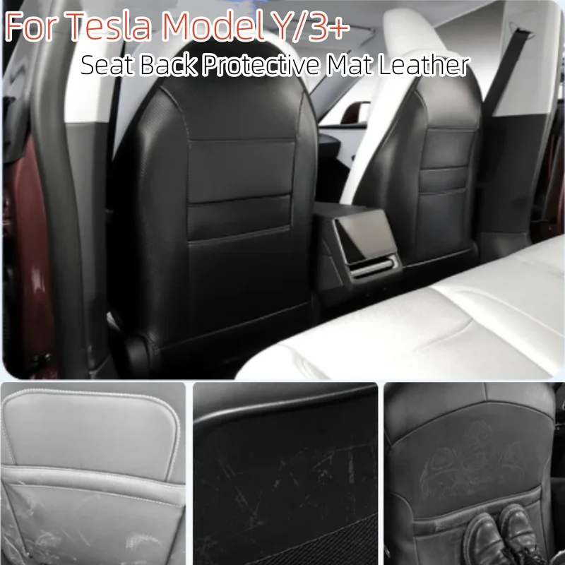 For Tesla Model 3+/Y Front Seat Child Anti-kick PadsCar Seat Inclusive Anti Dirt Cover Modely New Model 3 Highland Accessories