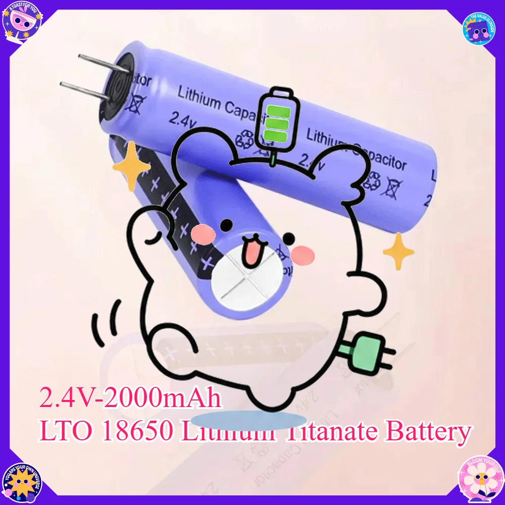 ✨18650 Lithium EST 2.4V 2000mAh LTO Titanate Battery Cell Low Temperature Long Cycle For Diy 12V Battery Pack Power Tool✨