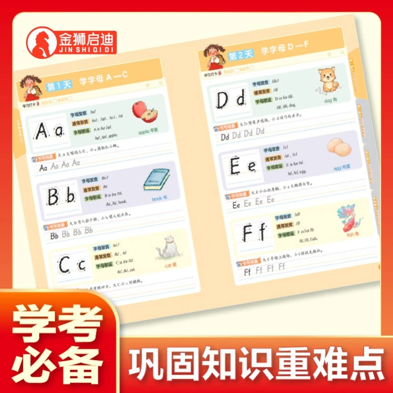 Third Grade English Beginners with Zero Foundation, Fun Learning English Phonetics, Natural Phonics, Shorthand