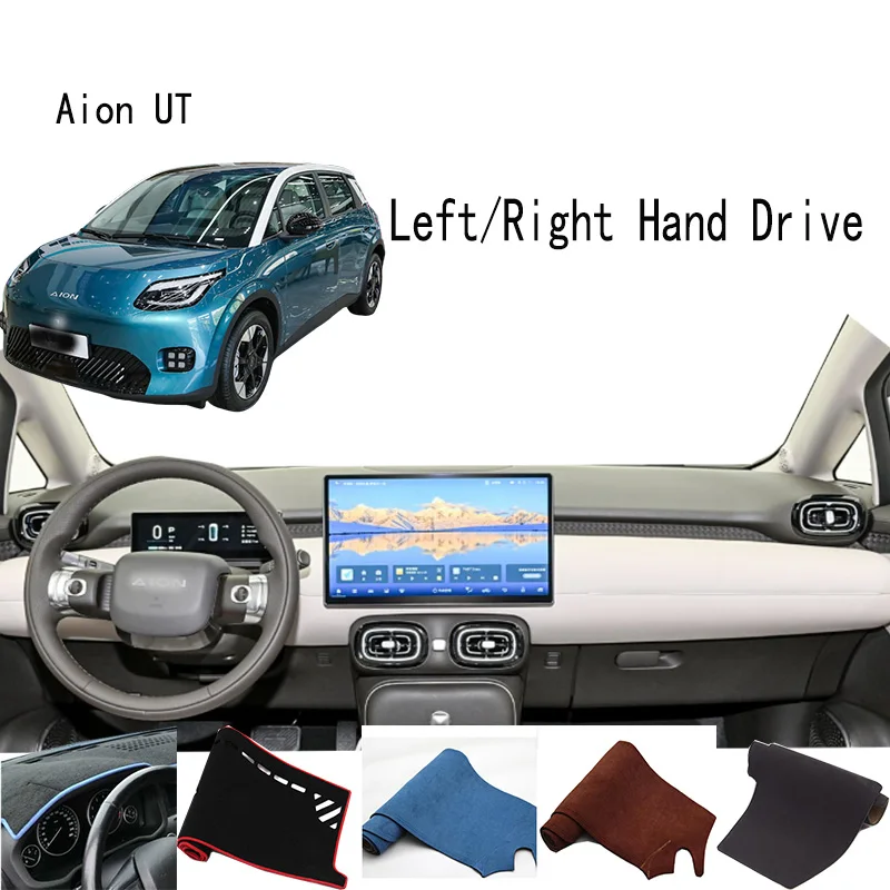 For 2025 Aion UT Dashmat Dash Mat Dashboard Cover Instrument Panel Sunscreen Pad Ornaments