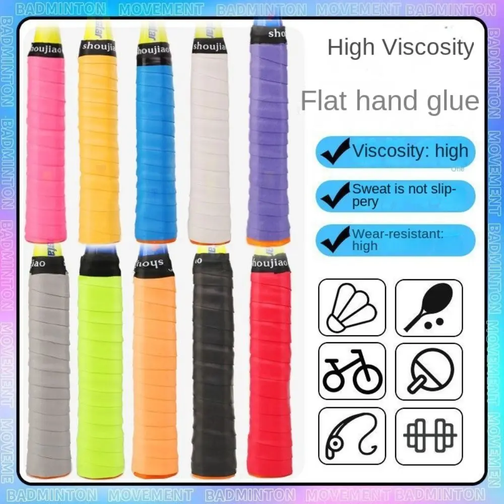 

Shock Absorption Sticky Tennis Racket Over Grip Grip Tape Sweatband Sport Fishing Rods Sweat Band Accessory Anti-slip