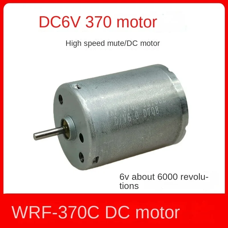 

B2 Long Axis DC High-speed 370 Motor 6V 9V 12V Silent Motor Toy Car Ship Model Accessories 370C-22155