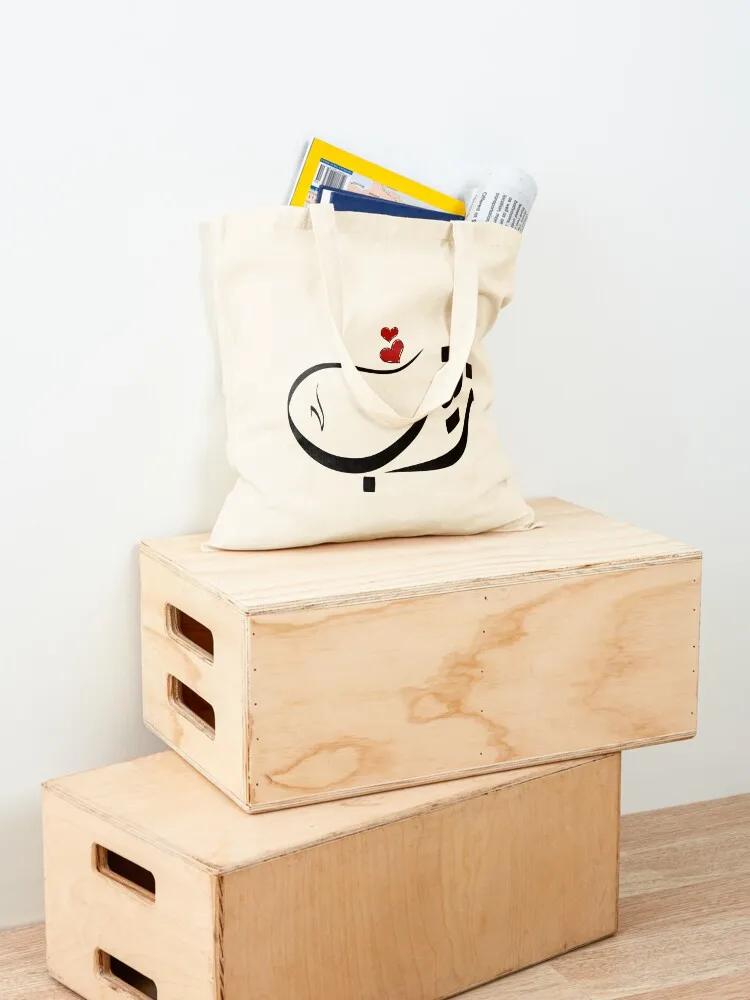 Zeinab Arabic name ??? ???? Tote Bag tote bag screen canvas shopping bag Shopper Candy bags