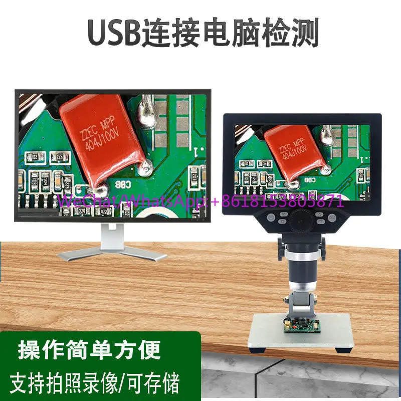 High definition digital microscope 12 million mobile phone repair industrial inspection magnification antique jewelry appraisal