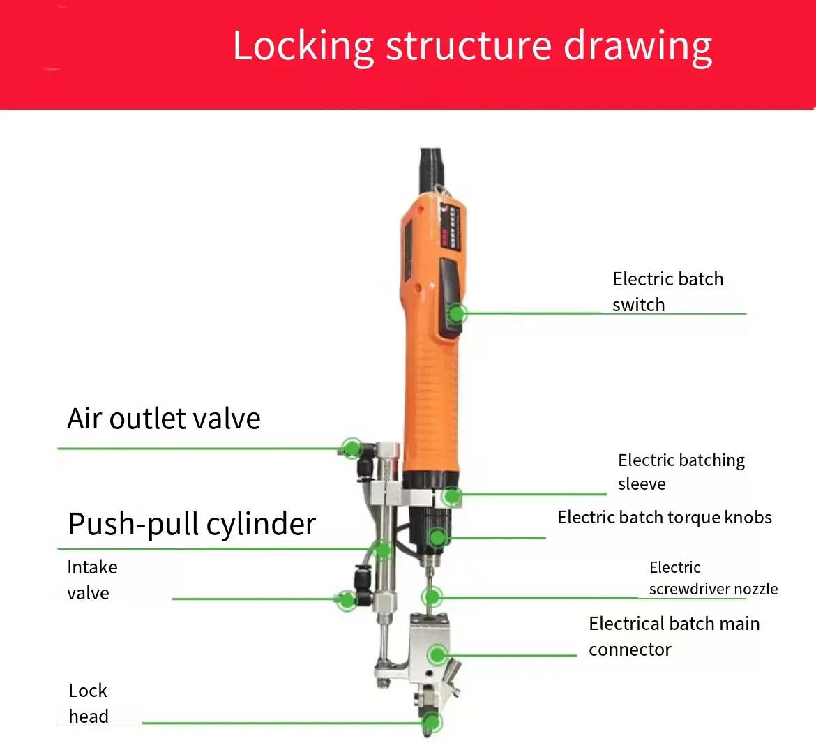 

Hot selling handheld electric screw machine