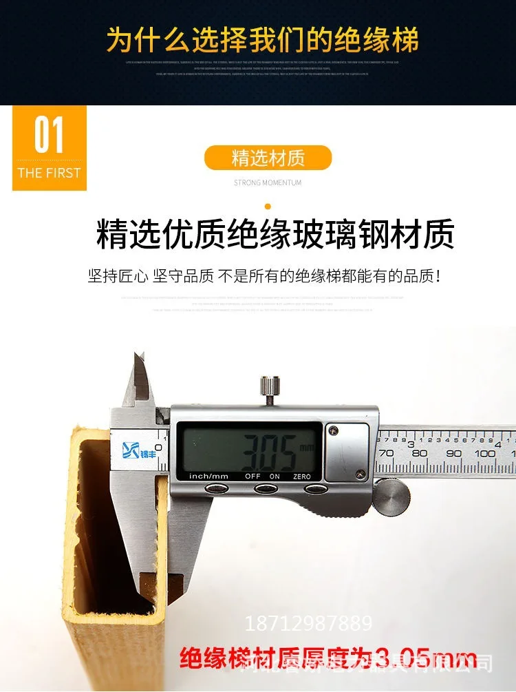FRP Insulated Herringbone Ladder Joint Telescopic Lifting Ladder Electrical Folding Stool Electric