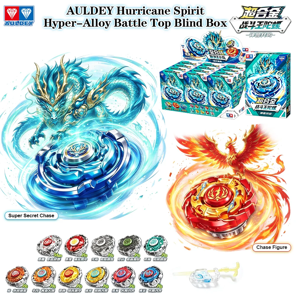 AULDEY Hurricane Spirit Battle Top Blind Box Spinning Gyro Azure‑Dragon & Phoenix Divine‑Beast Resonance Mini pocket toys Gift