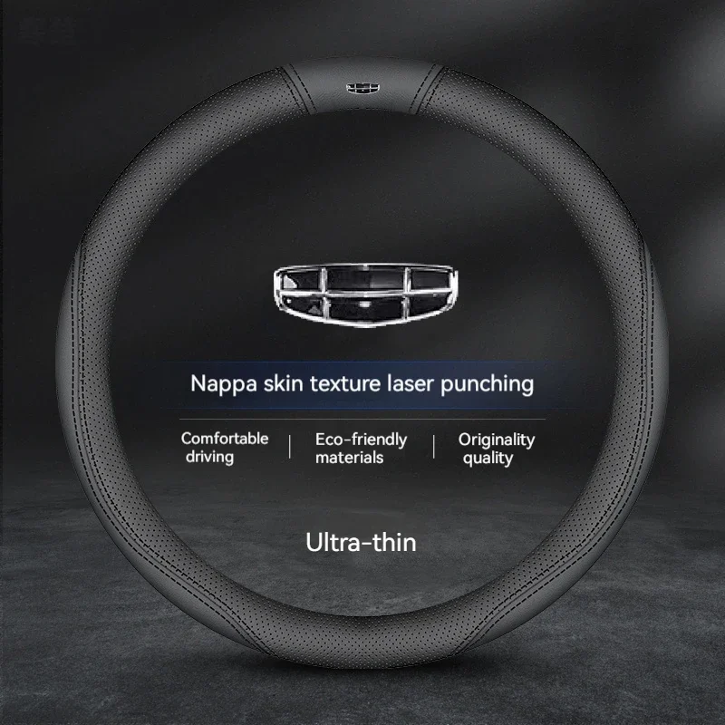 

Автомобильный чехол на руль Alcantara для Geely Geometry C Monjaro Coolray Tugella Okavango GX3 Atlas Emgrand EC7 GC6 GC9 CK EC8