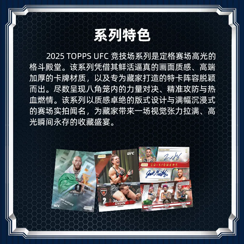 Official Genuine 2025 Topps Arena UFC Card Arena UFC Hobby/Mega/Value Series Card Mixed Martial Arts Collectible Cards - view 3