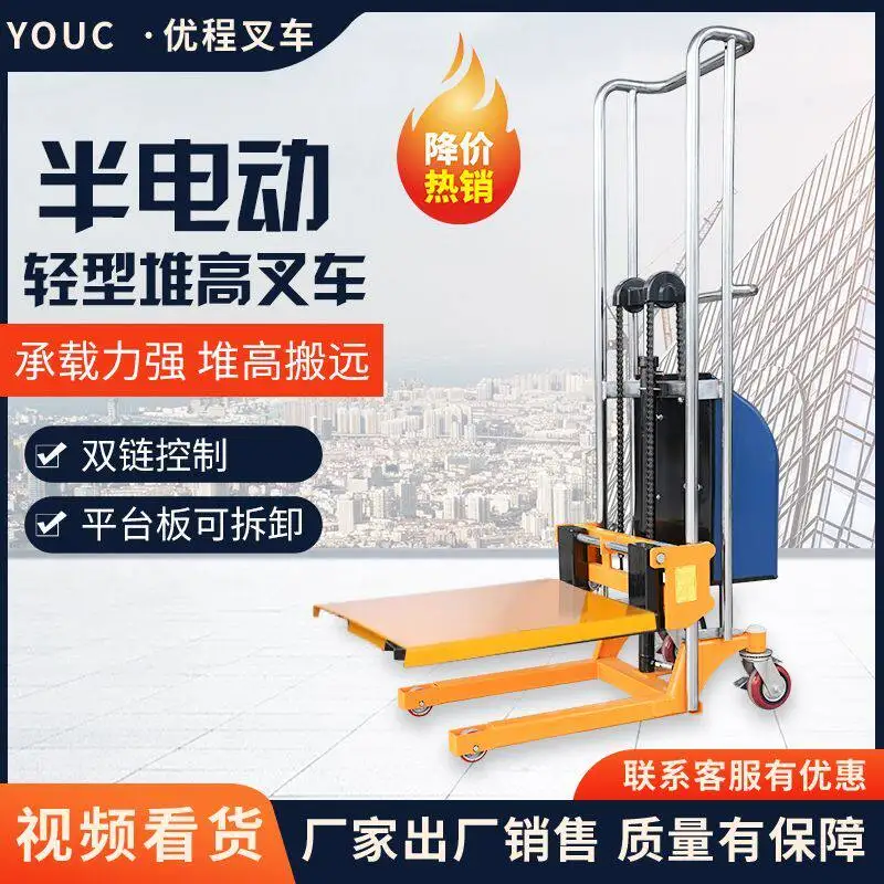 Portable Material Forklift Truck Handling Leak-proof Forklift Truck Features Commercial Furniture Carrello Elevatore ZY60CC