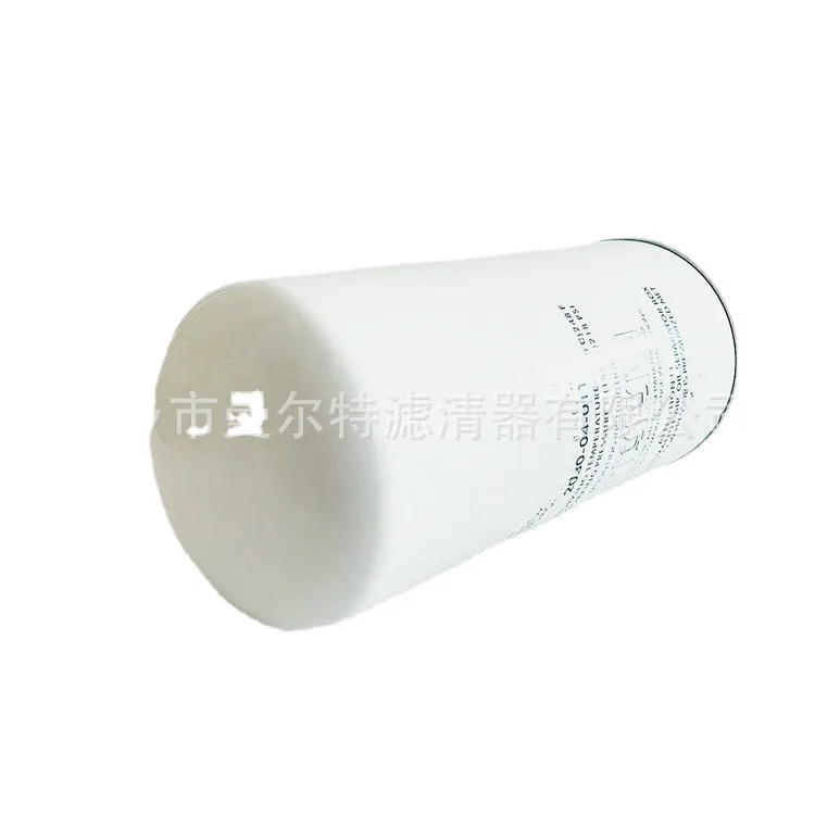 Applicable To 2030 04 011 Oil Gas Seperator Filter Element Applicable To L37 Oil Water Seperator Filter Element Oil Splitting