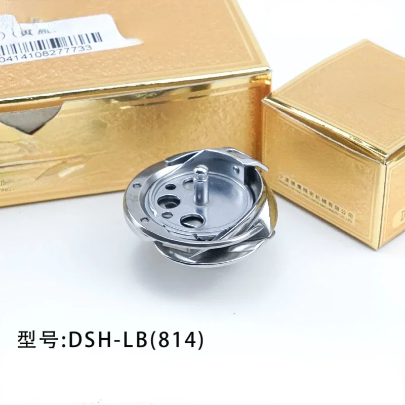 DSH-LB (814) Rotary Shuttle 814 Flat Head Lock Eye Machine Straight Eye Car Standard GT670 Button Door Car