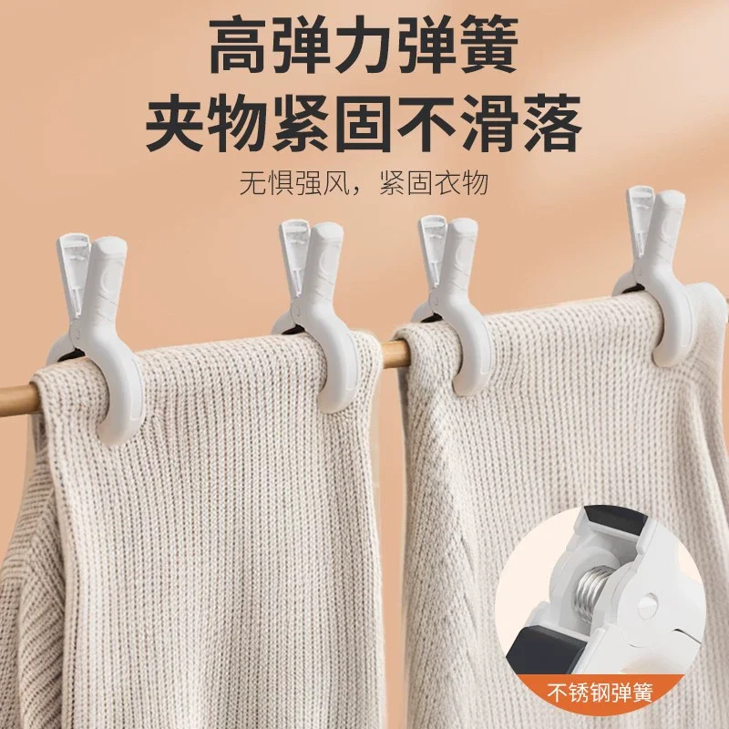 Large Quilt Clip Strong Windproof Clothespin No Trace Clip Quilt Fixing Clip Bed Sheet Socks Clothespin