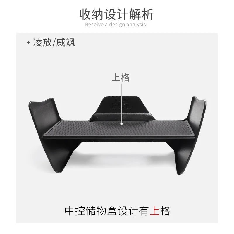 

Suitable for 22 Toyota Lingfang Weisa central control storage box HARRIER 80 Series Venza modified partition