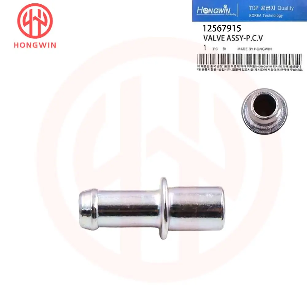 

New Genuine PCV Valve 12567915 For Chevrolet Astro Silverado 2500 Express 1500 Suburban 2500 GMC Safari Sierra Isuzu Ascender