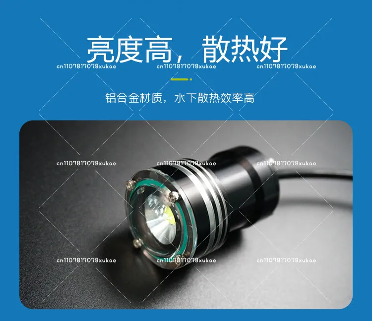 ROV AUV Underwater Robot Special Waterproof Lighting Outdoor LED Waterproof Light