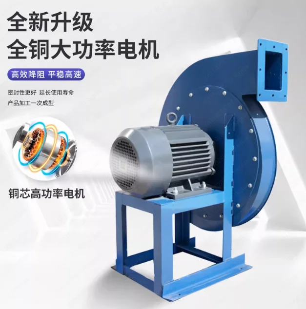 

9-19A High Pressure Centrifugal Fan, Industrial Blower for Dust & Particle Conveying, Heavy Duty