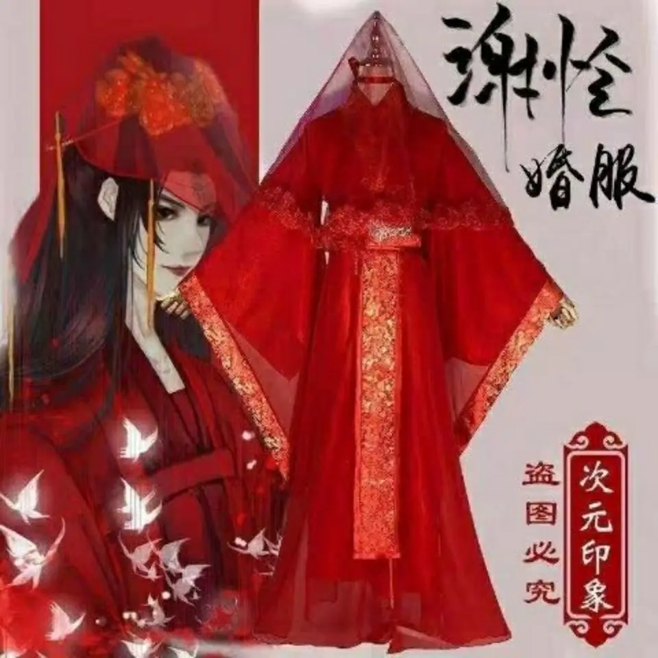 Tian Guan Ci Fu Xuanji Cosplay Dresses Xuan Ji Same Style Ancient Clothes Improved Hanfu Ghost Bride Ancient Han Clothing