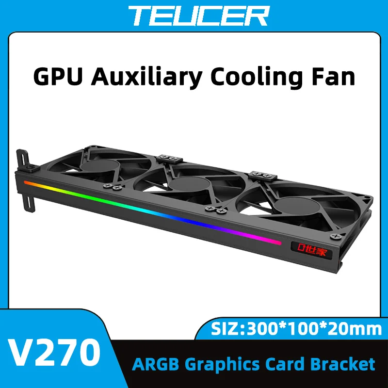 

TEUCER C270H Graphics Card Cooling Fan Universal Side 5V 3Pin ARGB GPU Cooler Video Card Stand Desktop PC Case DIY Accessories