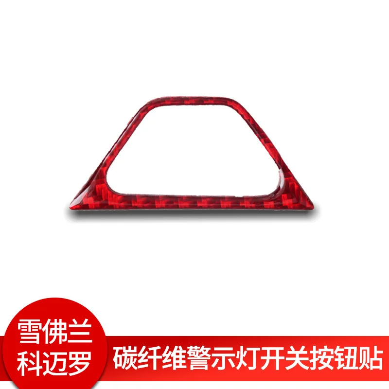 For Chevrolet Camaro Interior Modification Red Carbon Fiber Warning Light Switch Button Frame Auto Parts