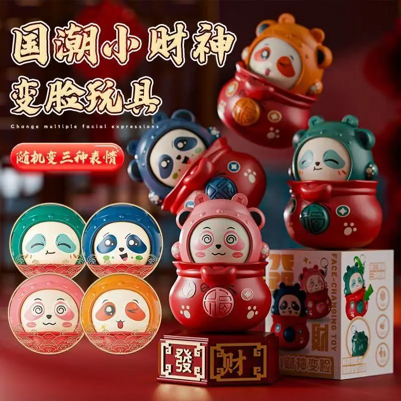 

Традиционная китайская счастливая сумка, культура, смена лица, кукла-панда, интересная детская кукла, меняющая лицо, подарок, сувенирная игрушка