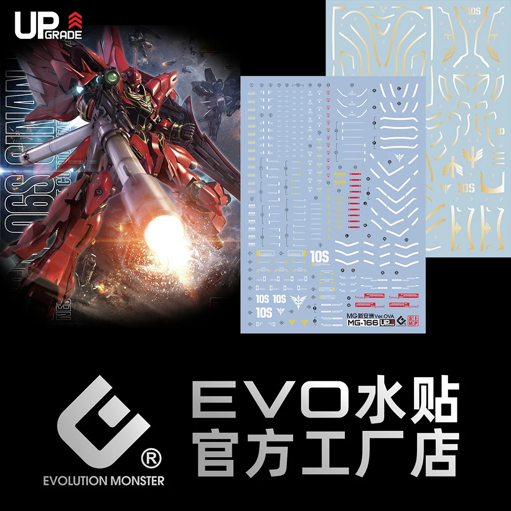 

Наклейки на модели EVO MG-166 для MG 1/100 OVA Sinanju, флуоресцентные водные наклейки, хобби, сделай сам, высокоточная наклейка