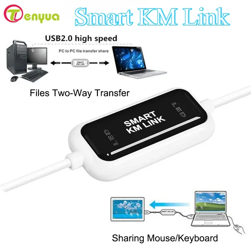 USB 2.0 Smart KM Link PC To PC Keyboard Mouse Share Sync Data Link Connection Cable Two 2 Computers File Transfer Communication