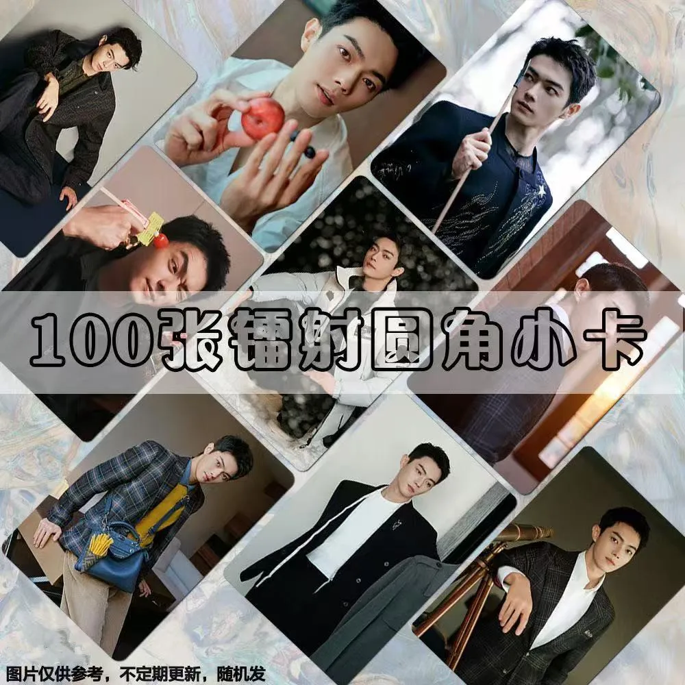 

100 PCS Xu Kai Figure Card Moonlit Reunion Mei Zhuyu Wu Zhen Cosplay Exquisite Creative Photo Card Drama Stills Fans Gift