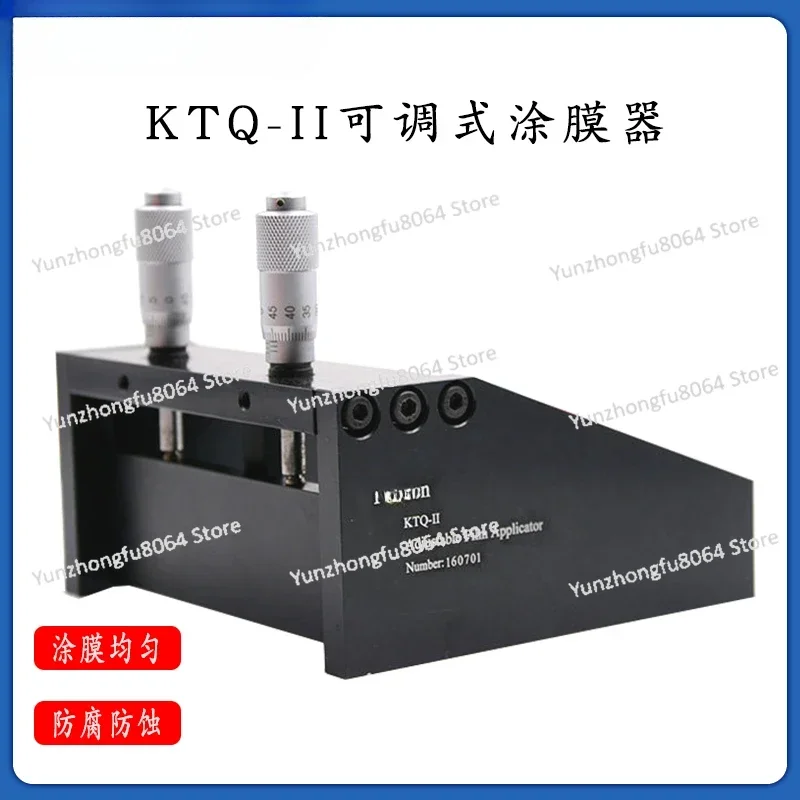 KTQ-II Adjustable Coater, Anodized Aluminum Adjustable Preparation Coater