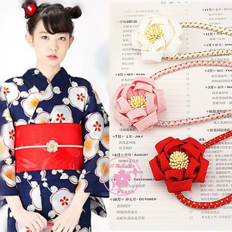 

Пояс для кимоно, поясной шнур, одинаковые аксессуары для пояса для кимоно, аксессуары юката ручной работы, разноцветные