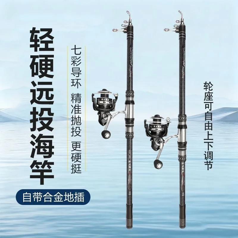 cana-de-pescar-telescopica-de-fibra-de-carbono-para-lanzamiento-largo-en-playa-y-pesca-en-hielo-kit-combo-de-spinning-y-baitcasting-para-viaje