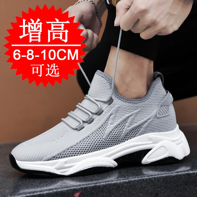 Man Mesh Breathable Soft-soled Running Shoes Sports Shoes Casual Shoes Invisible Inner Height-increasing Shoes Increasing Shoes