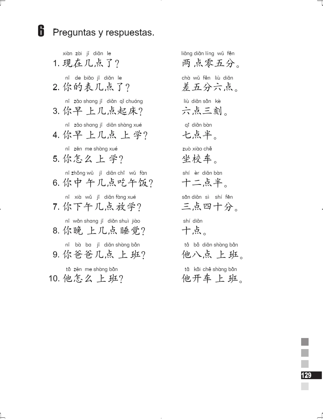 El chino paso a paso. Libro de texto e Libro de ejercicios (Yamin Ma)