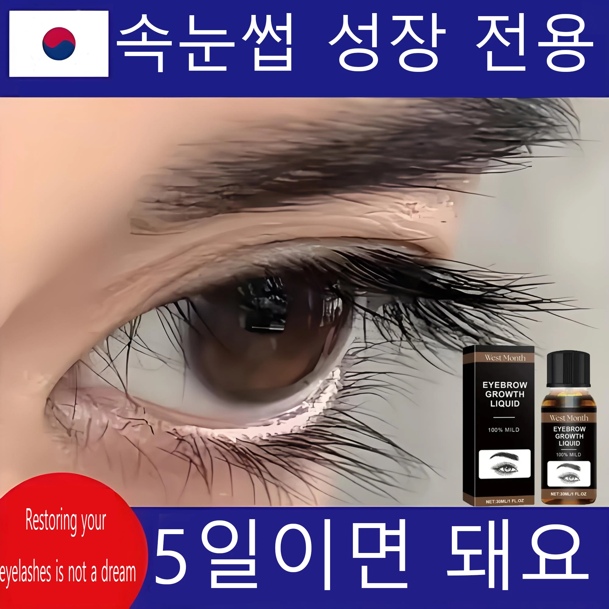 Max Strength Lash Serum: Achieve Fuller, Longer Lashes